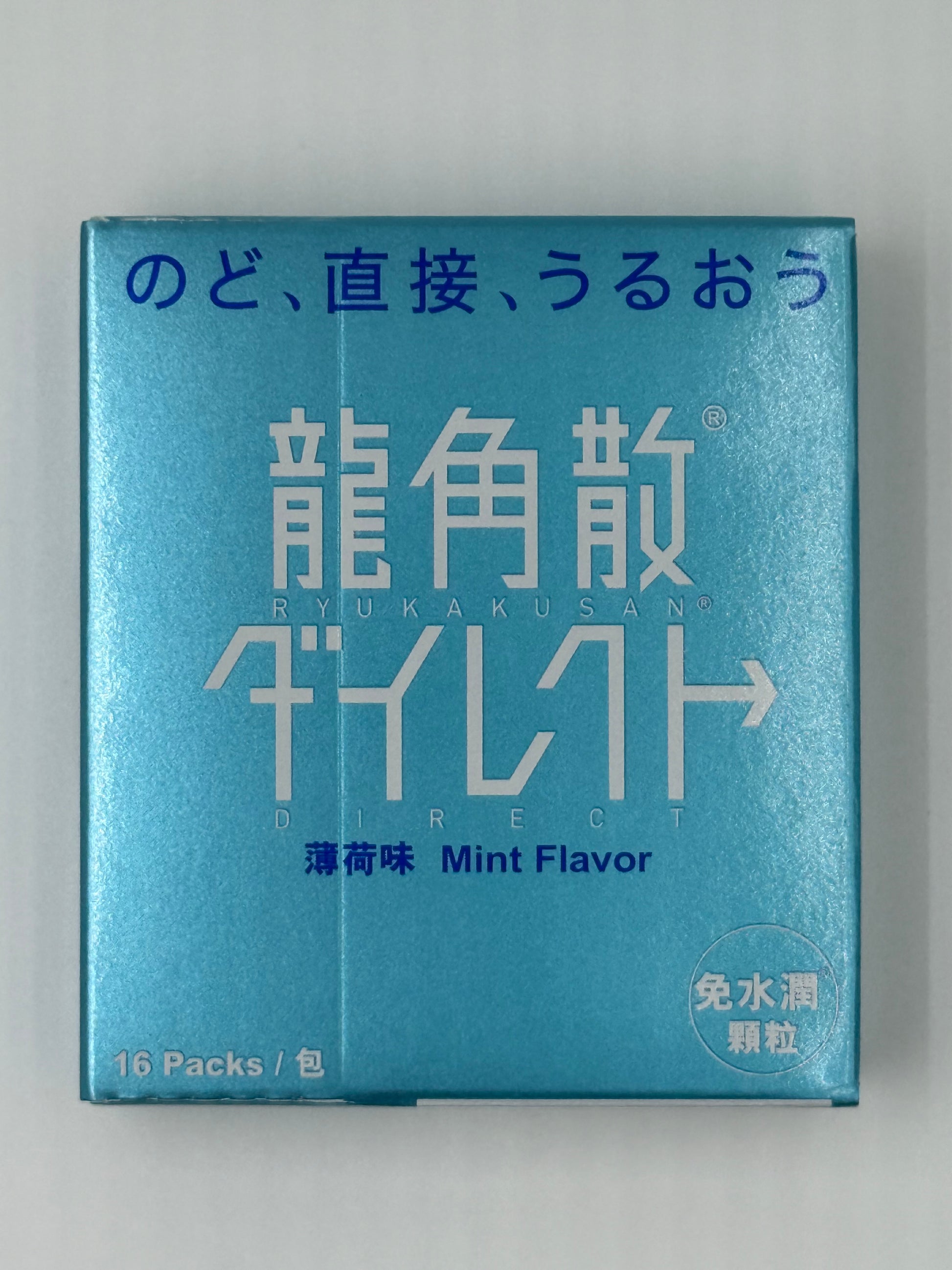 龍角散 免水潤顆粒（薄荷味）16'S Ryukakusan Direct Stick Mint Flavor