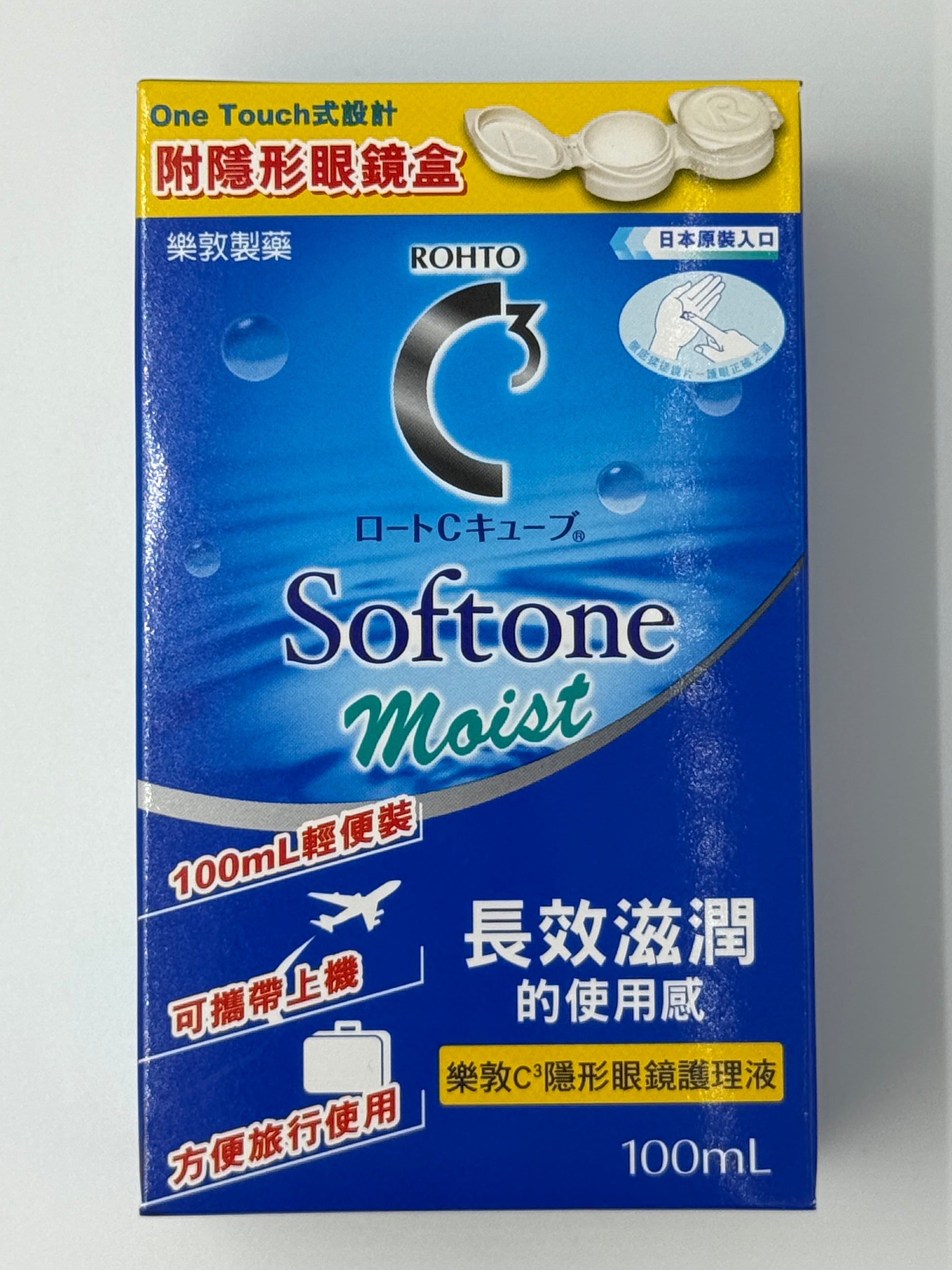 樂敦C 隱形眼鏡護理液(100ML) ROHTO C3 SOFTONE MAIST