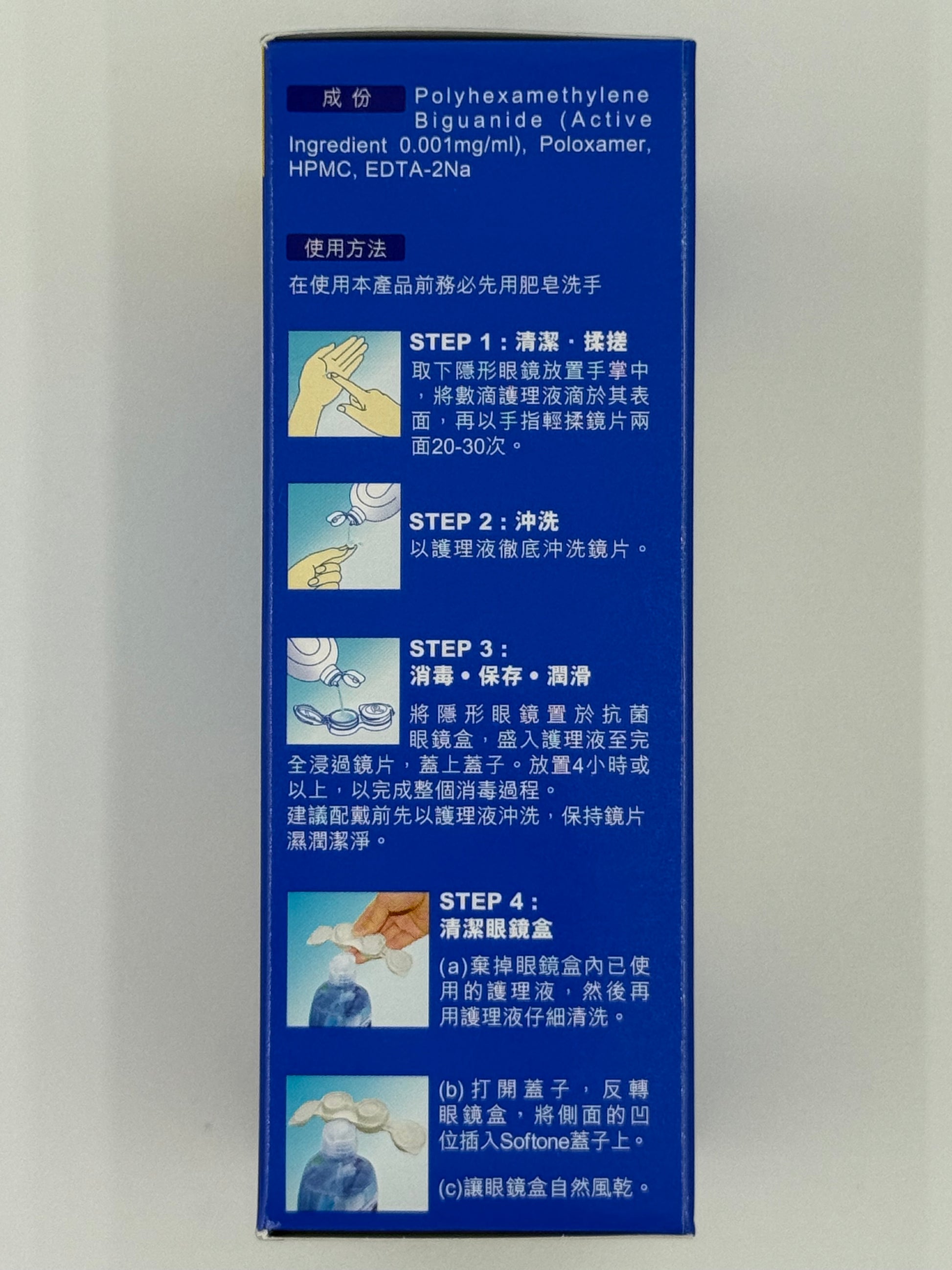 樂敦C 隱形眼鏡護理液(100ML) ROHTO C3 SOFTONE MAIST