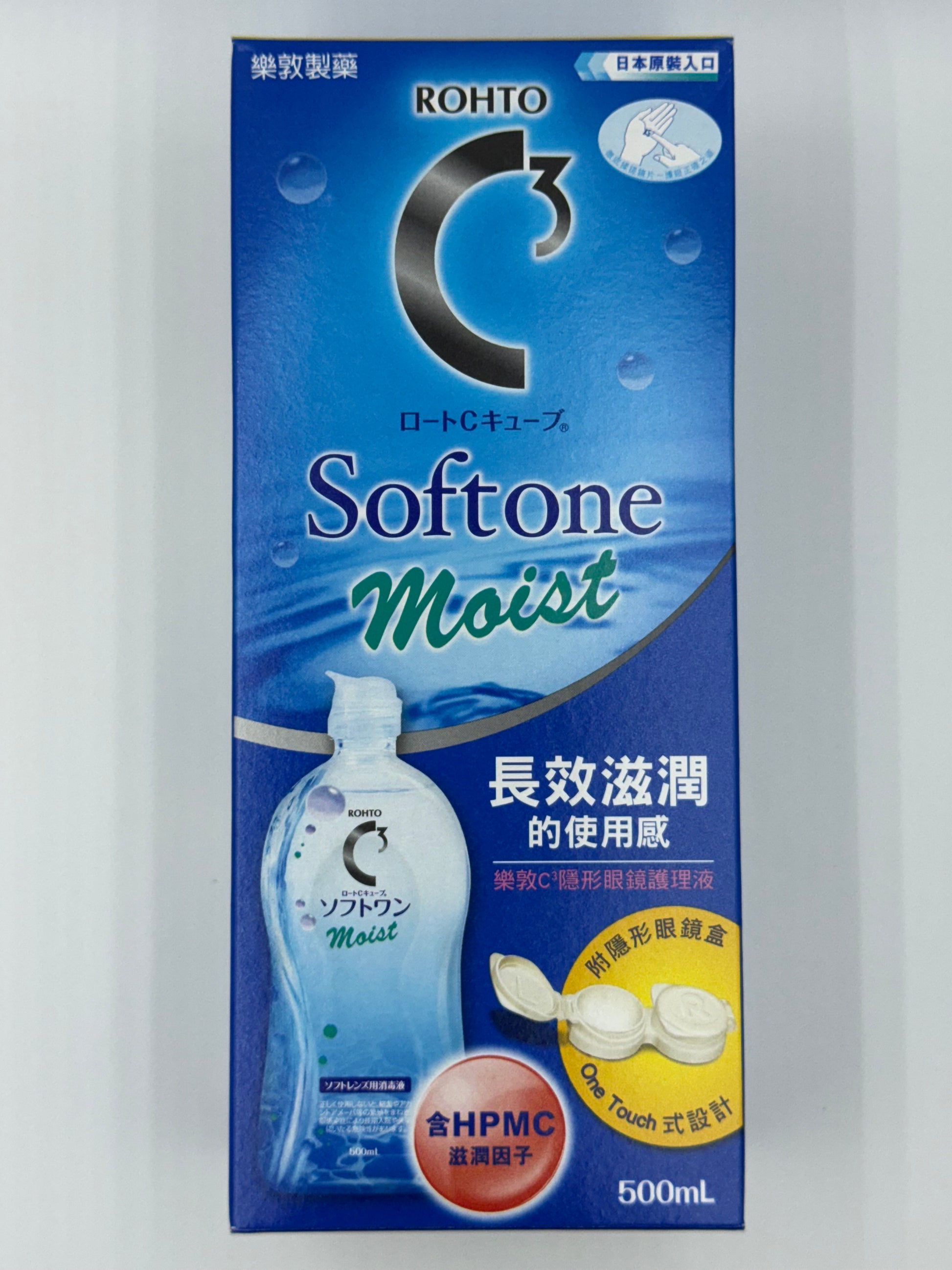 樂敦C隱形眼鏡護理液(500ML) ROHTO C3 Softone MOIST MPS  (500ML)