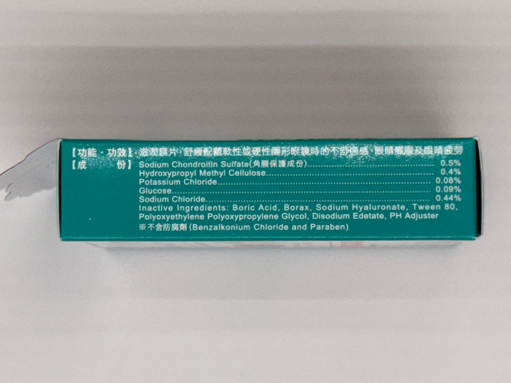 樂敦C3 MOIST隱形眼鏡 潤濕液(13毫升) ROHTO C3 MOIST EYE DROPS