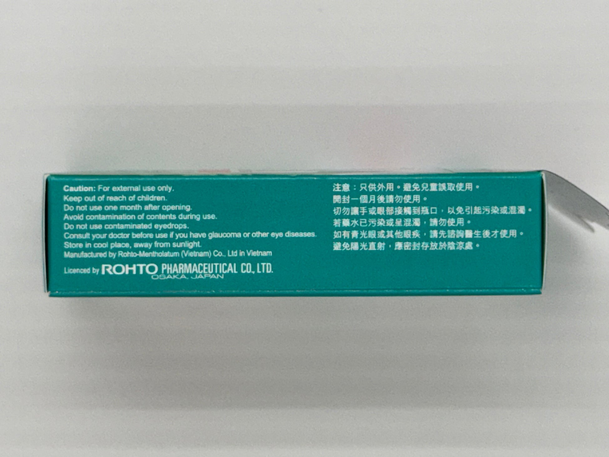 樂敦C3 MOIST隱形眼鏡 潤濕液(13毫升) ROHTO C3 MOIST EYE DROPS