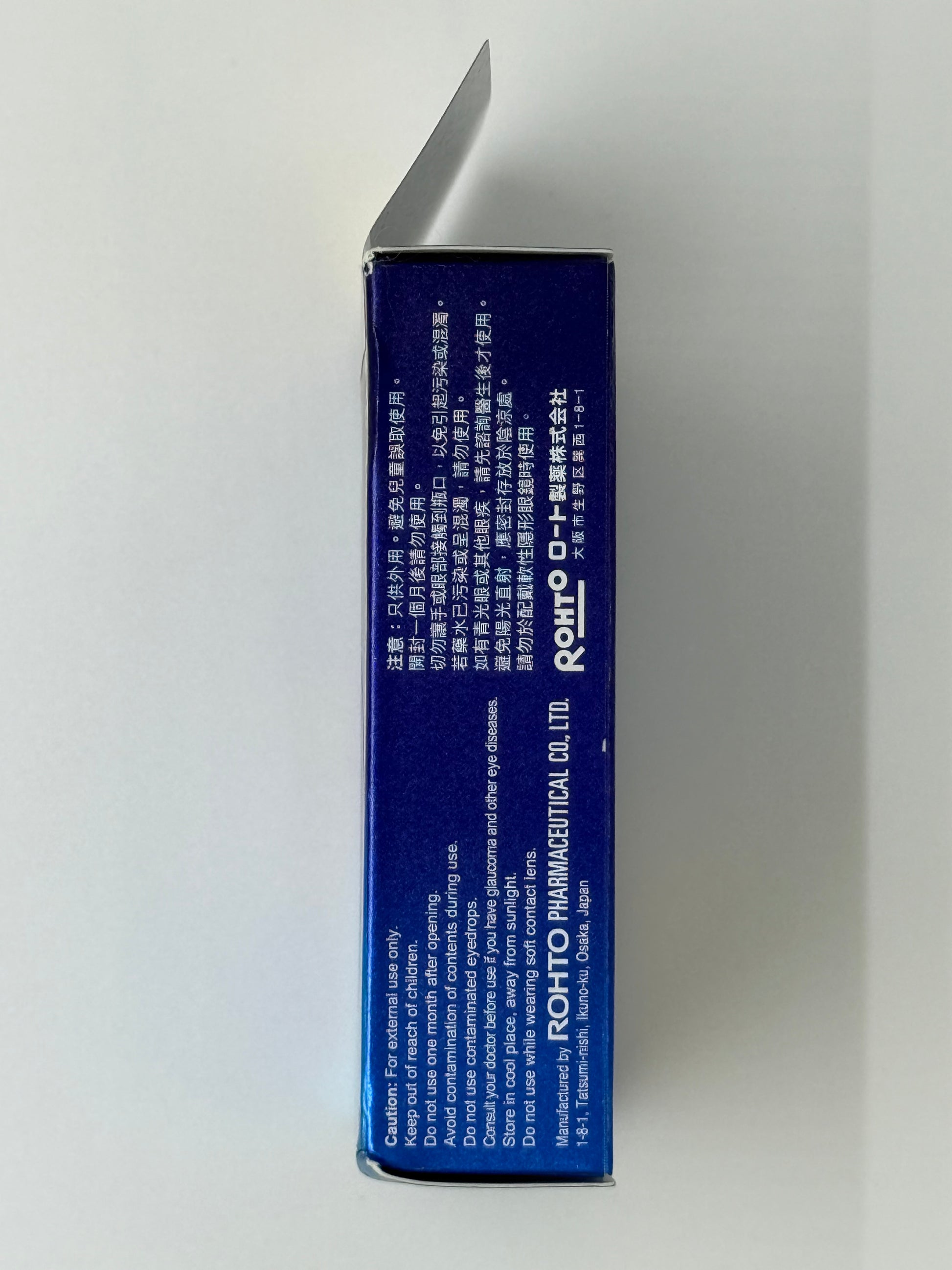 樂敦養潤水 13ML ROHTO EYE MOISTURIZER 13ML