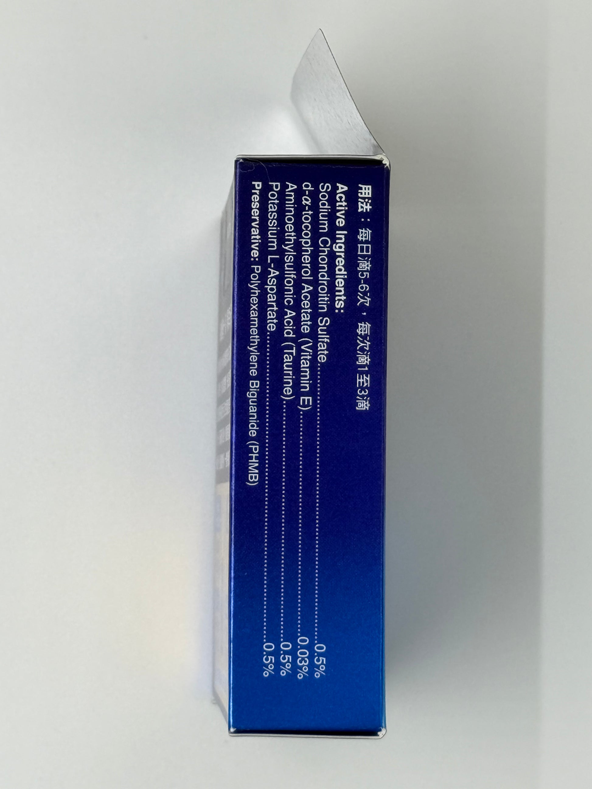 樂敦養潤水 13ML ROHTO EYE MOISTURIZER 13ML