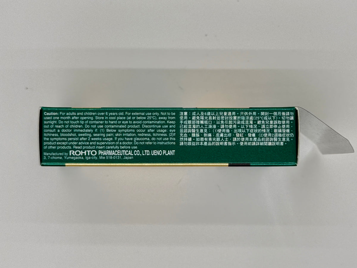 Rohto樂敦盈 極潤人工淚液 (15ml)