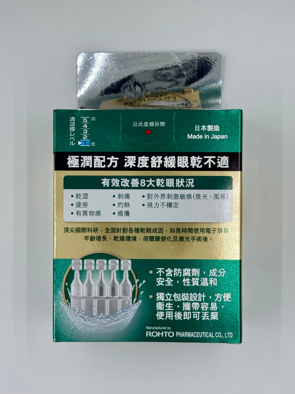 Rohto樂敦盈 極潤人工淚液-獨立包裝 (30支)