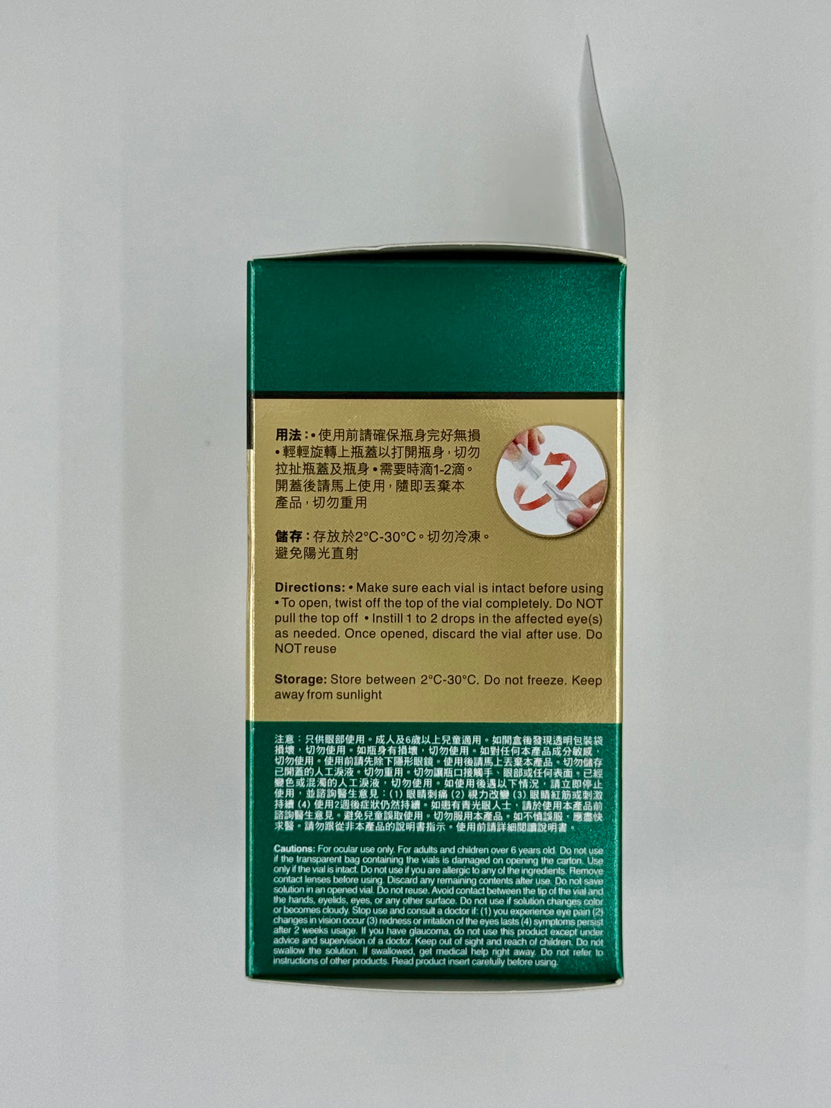 Rohto樂敦盈 極潤人工淚液-獨立包裝 (30支)
