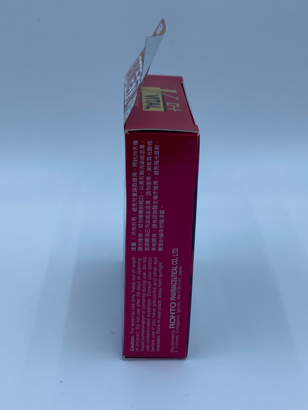 樂敦B12活視齡潤眼液 ROHTO B12 VITAL 13ML