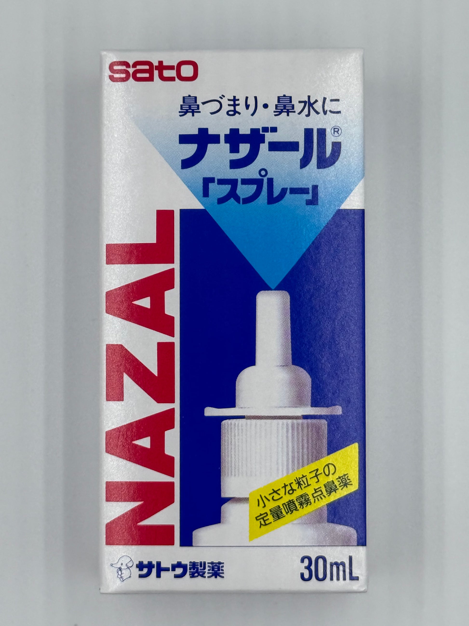 佐藤 鼻寧定量噴劑30ml  SATO NAZAL SPRAY PUMP 30mL
