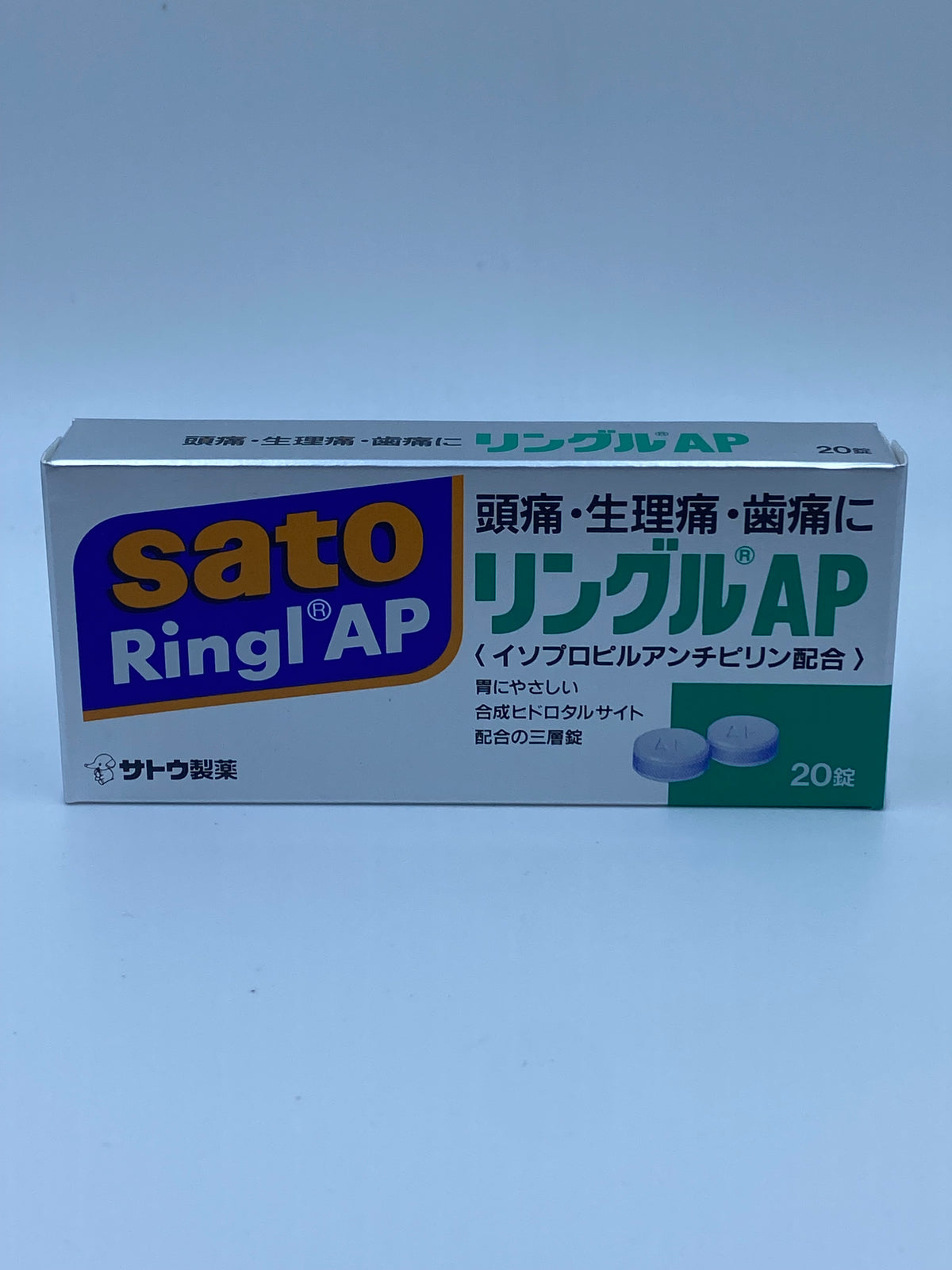 佐藤令痛止 SATO RINGL AP 20'S – 萬得藥業 MAN TAK MEDICINE