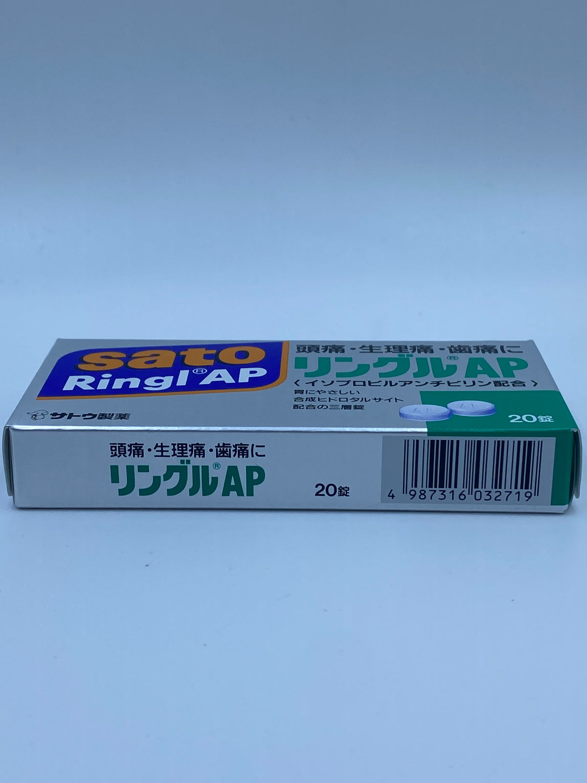 佐藤令痛止 SATO RINGL AP 20'S – 萬得藥業 MAN TAK MEDICINE