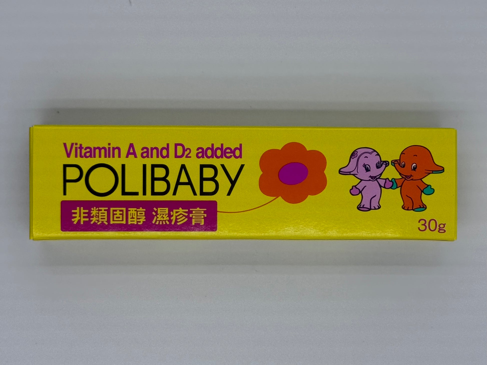 佐藤 保嬰膚健 SATO VITAMIN A & D2 ADDED POLIBABY 30ML