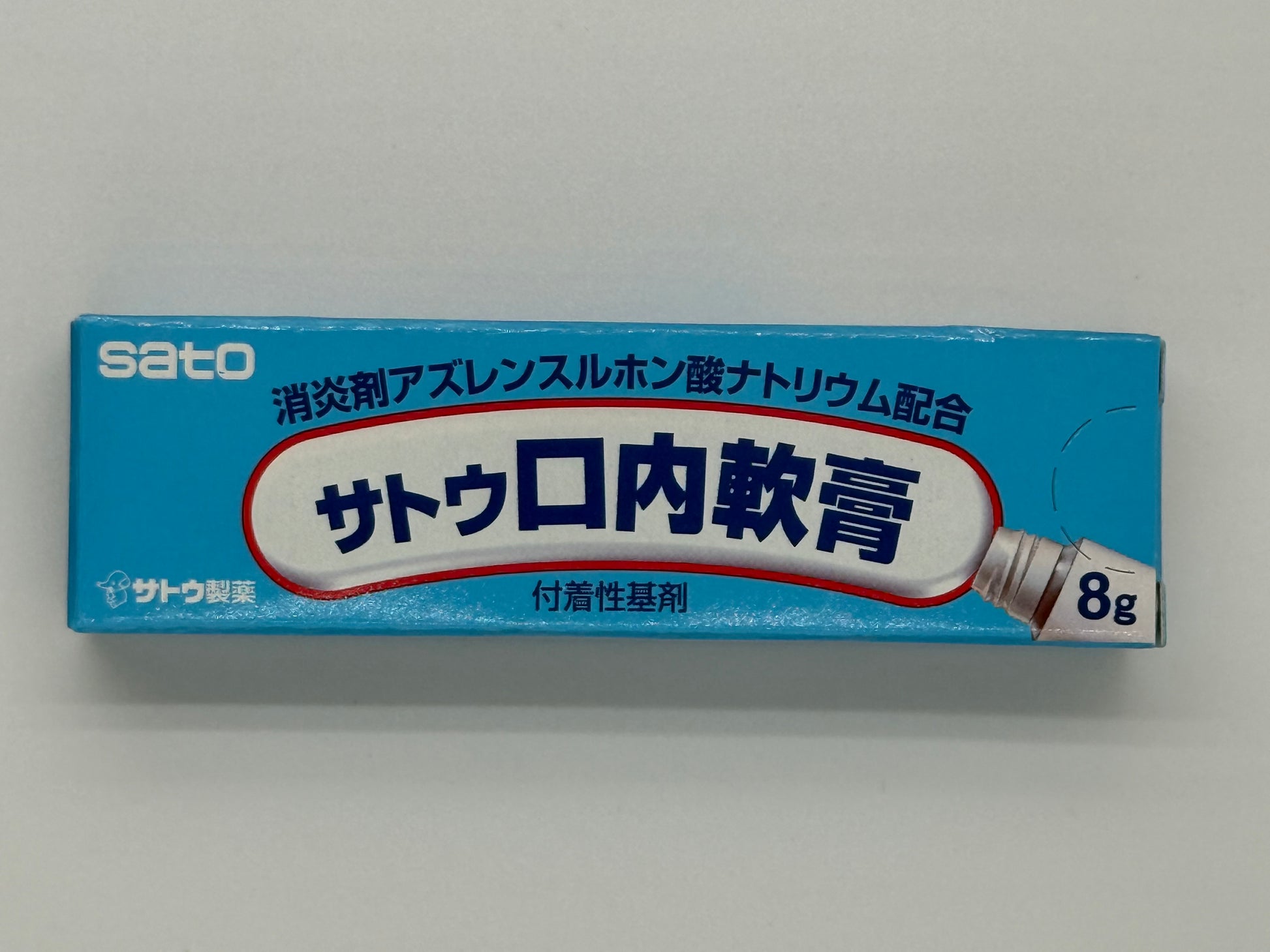 佐藤 口炎靈痱滋膏 8G SATO ORAL OINTMENT