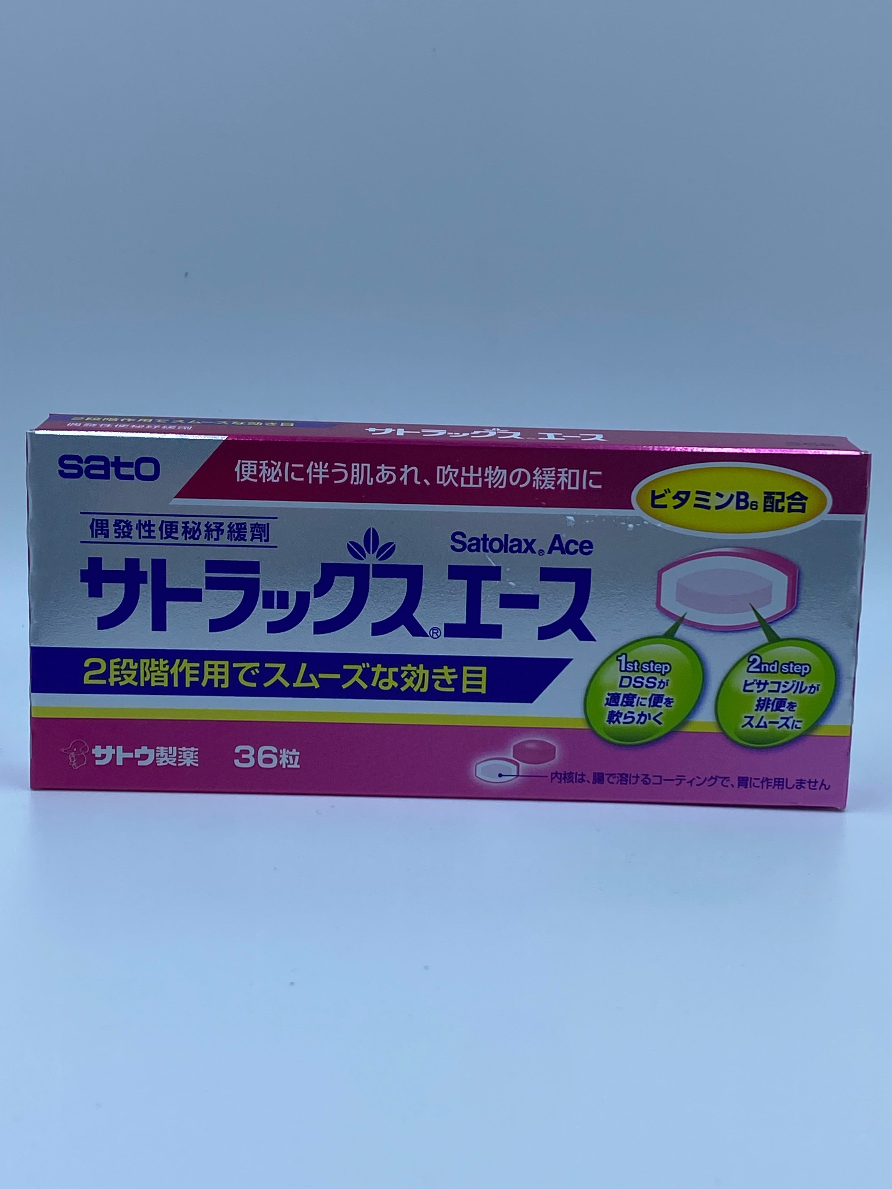 佐藤腸樂通便秘紓媛劑 SATOLAX 36'S