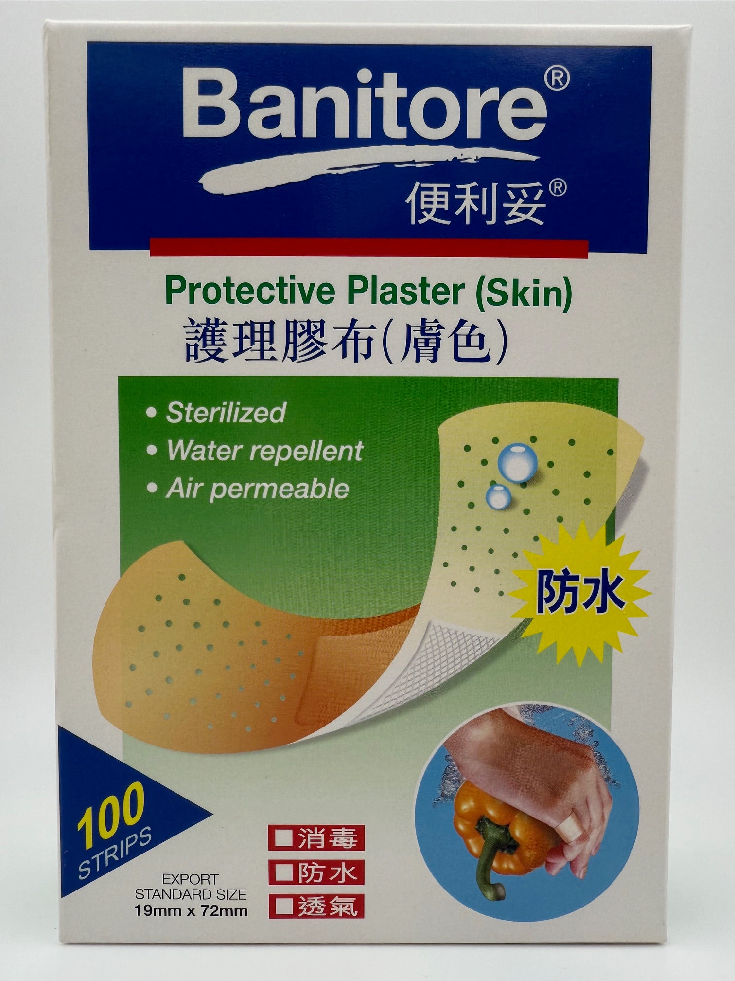 便利妥 護理膠布 (膚色) 100張  BANITORE PROTECTIVE PLASTER (SHEER TYPE) 100'S