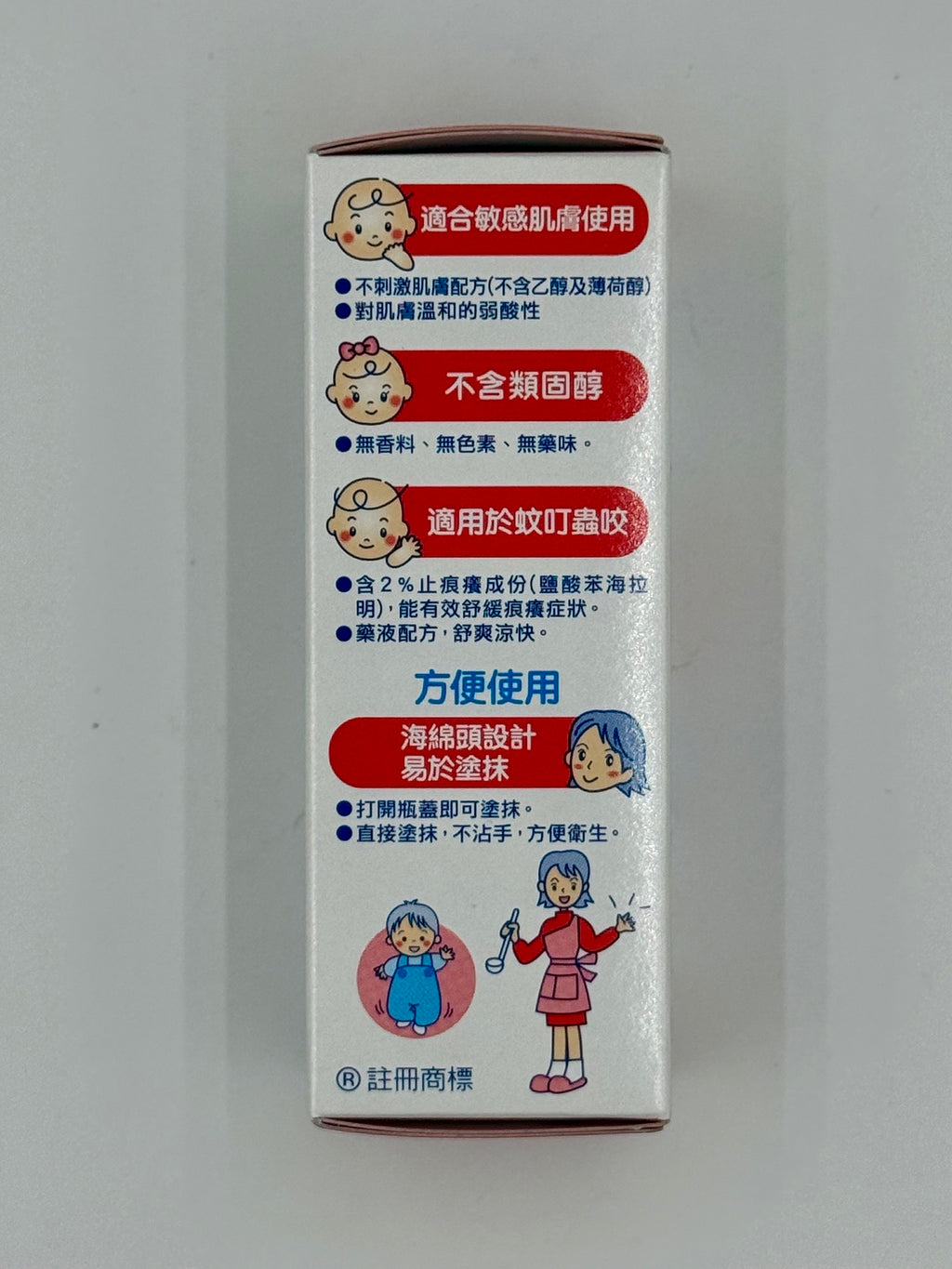 MUHI 寶貝無比滴 (40ml)