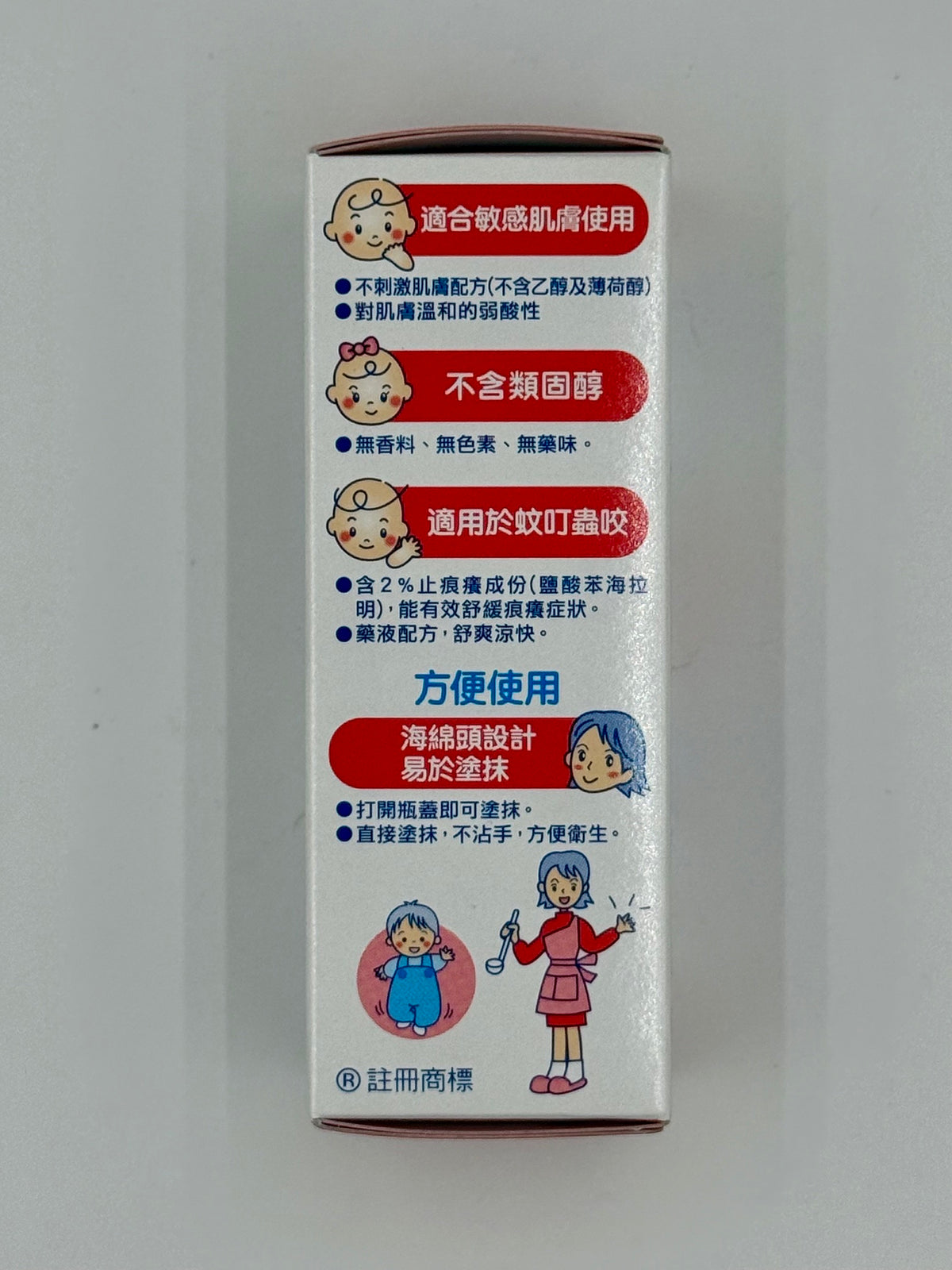MUHI 寶貝無比滴 (40ml)
