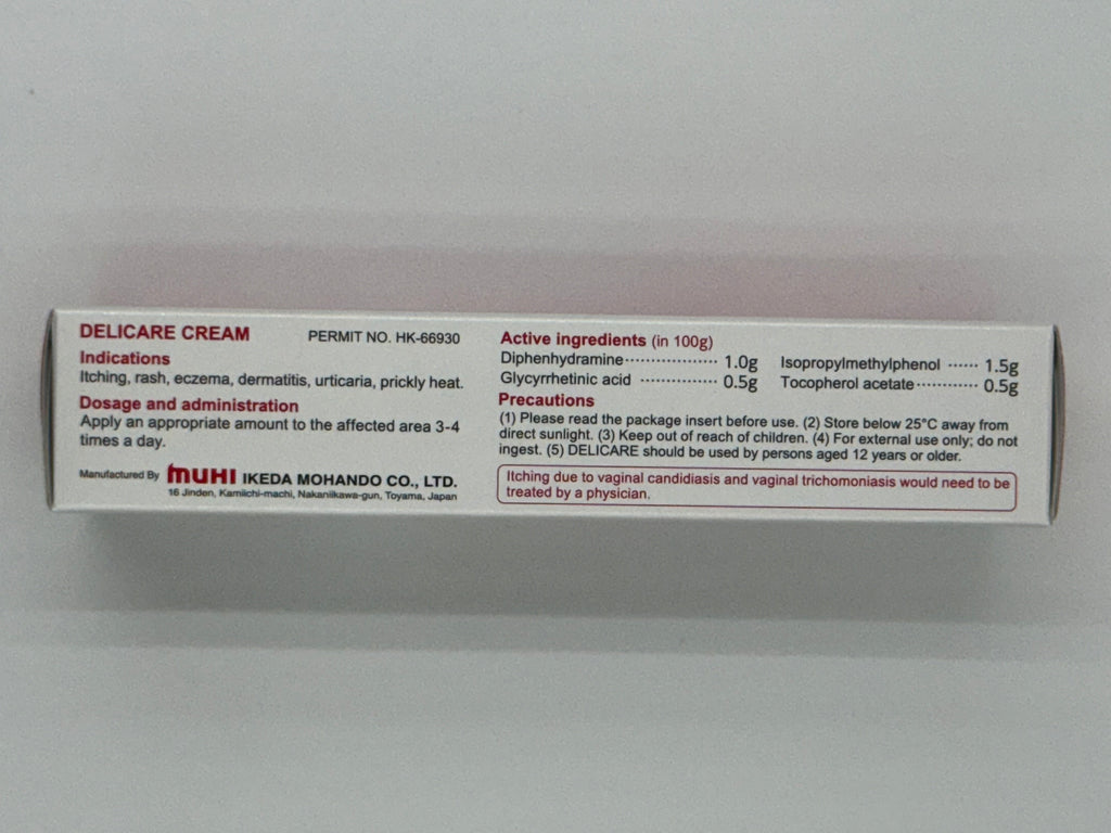 無比嫡護霜 15G MUHI DELICARE OINTMENT FOR WOMEN 15G