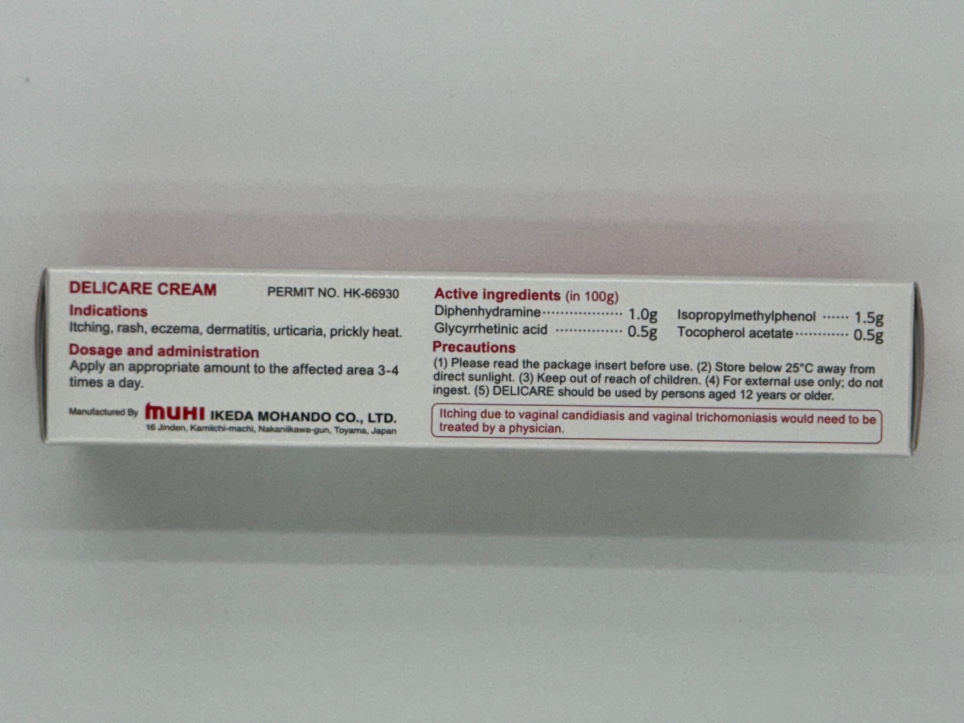 無比嫡護霜 15G MUHI DELICARE OINTMENT FOR WOMEN 15G