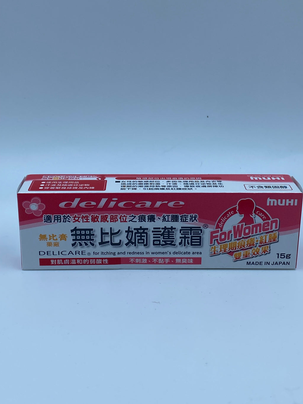 無比嫡護霜 15G MUHI DELICARE OINTMENT FOR WOMEN 15G