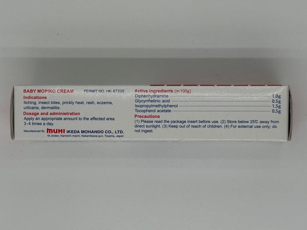 池田模範堂寶貝濕疹膏 15ML BABY MOPIKO OINTMENT