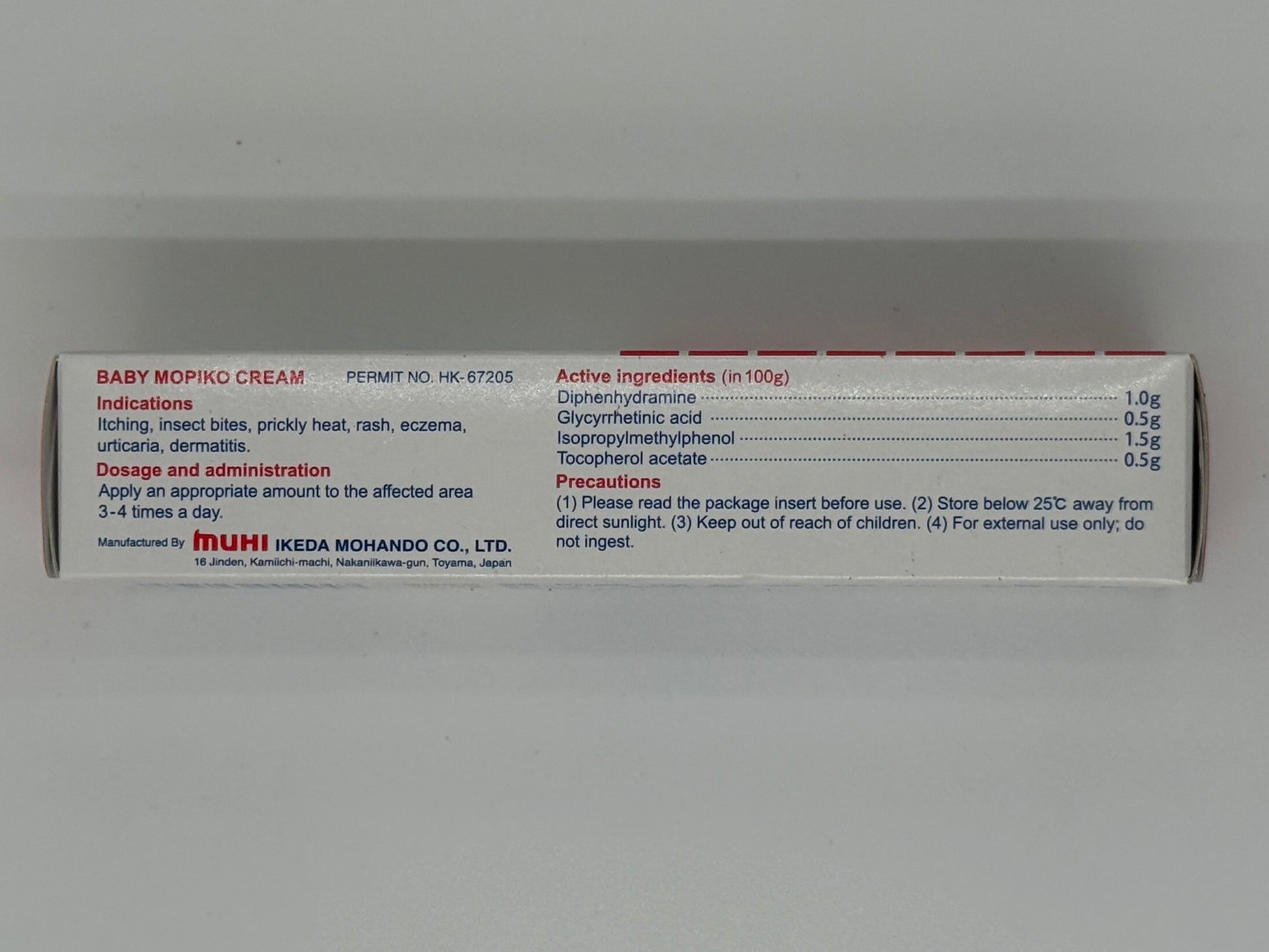 池田模範堂寶貝濕疹膏 15ML BABY MOPIKO OINTMENT