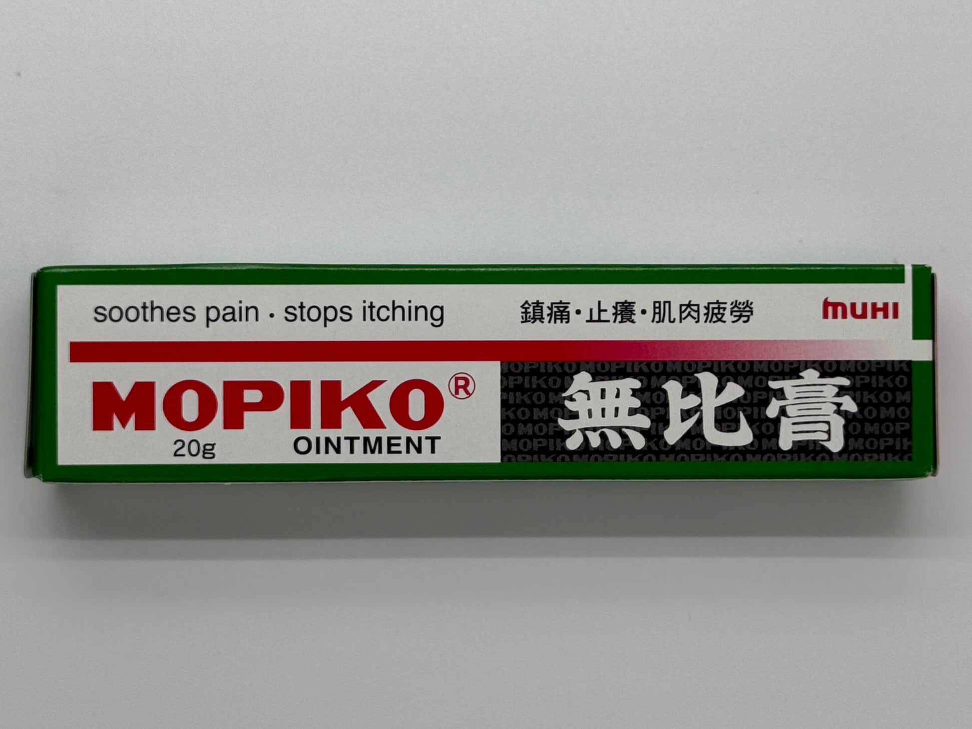 無比膏20g MOPIKO OINTMENT