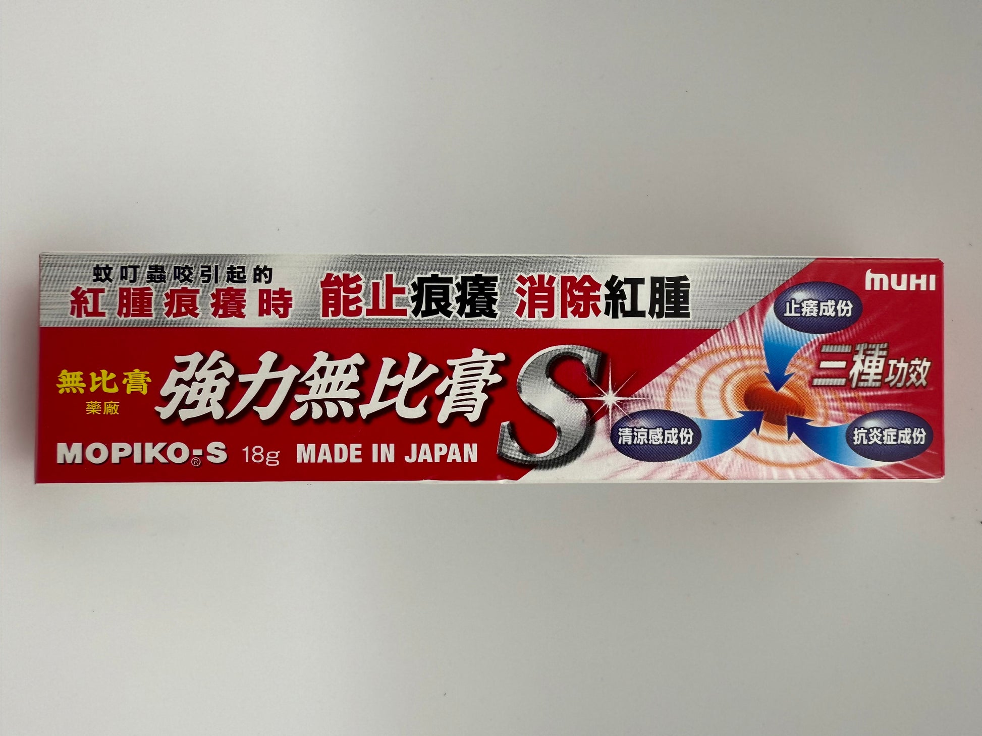 強力無比膏18g MOPIKO-S OINTMENT