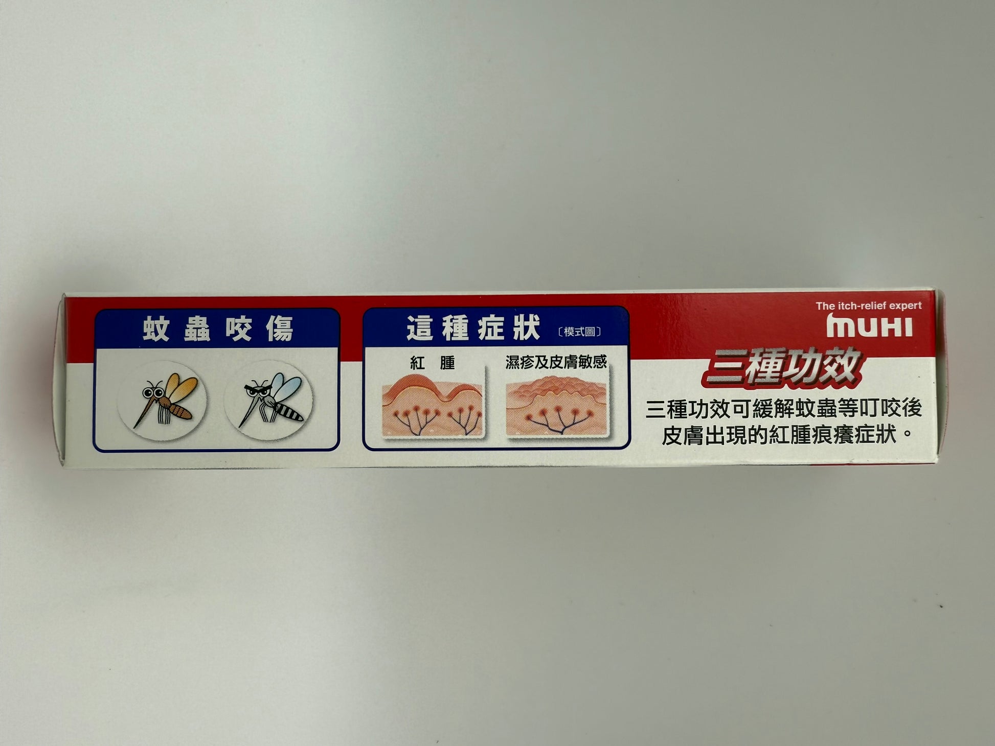 強力無比膏18g MOPIKO-S OINTMENT