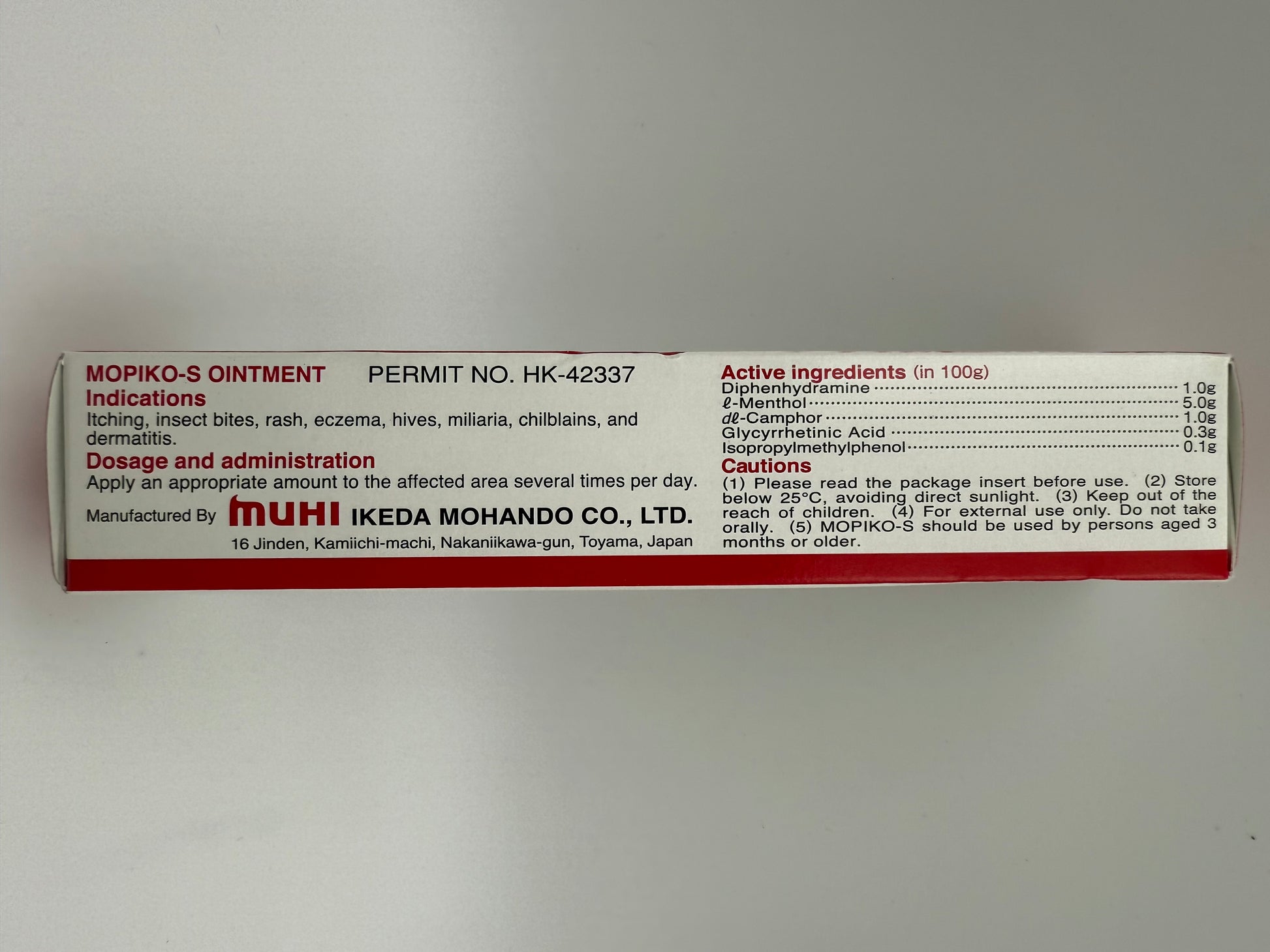 強力無比膏18g MOPIKO-S OINTMENT