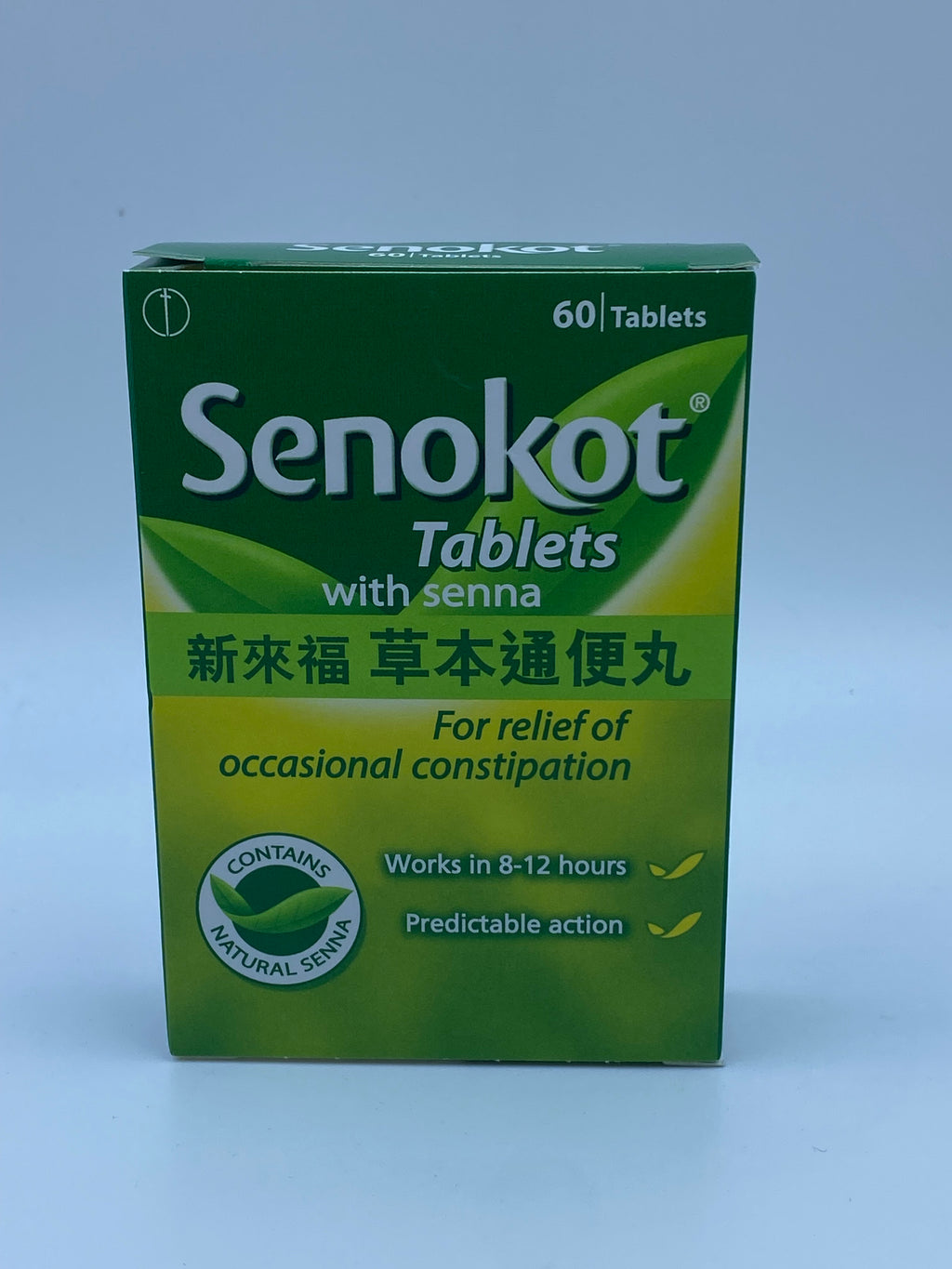 新來福 草本通便丸 (60粒) SENOKOT (NEW PACK) TAB (60'S)