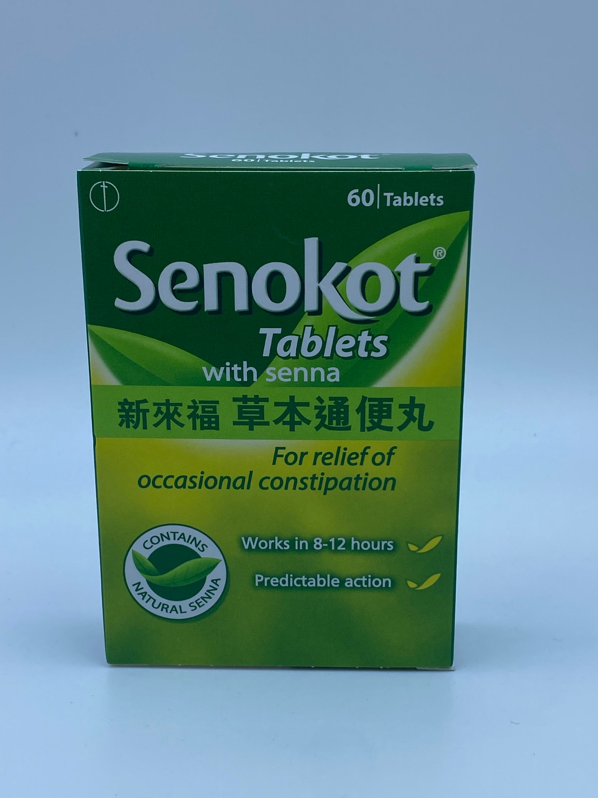 新來福 草本通便丸 (60粒) SENOKOT (NEW PACK) TAB (60'S)