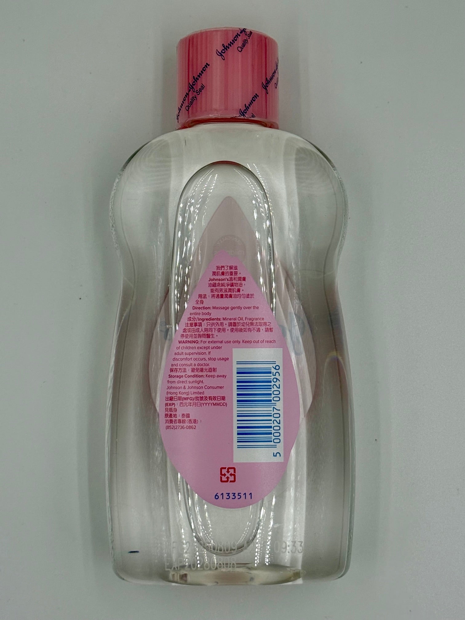 強生 溫和潤膚油 (300ml)