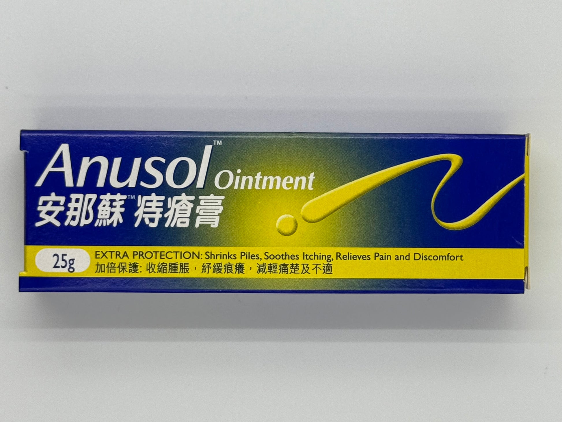安那蘇痔瘡膏 25GM ANUSOL OINTMENT 25GM