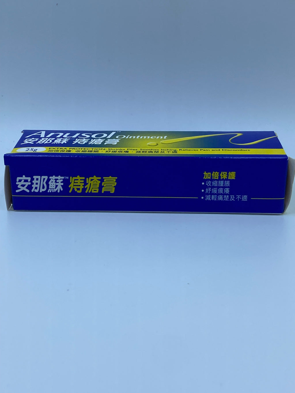安那蘇痔瘡膏 25GM ANUSOL OINTMENT 25GM