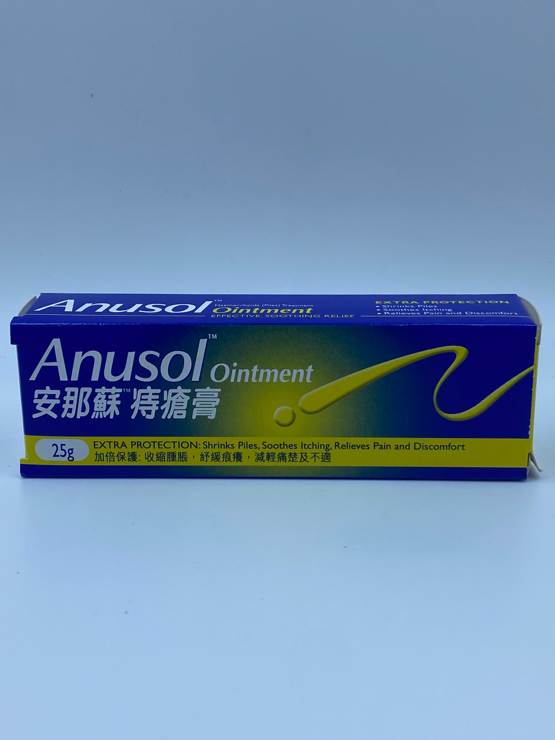 安那蘇痔瘡膏 25GM ANUSOL OINTMENT 25GM