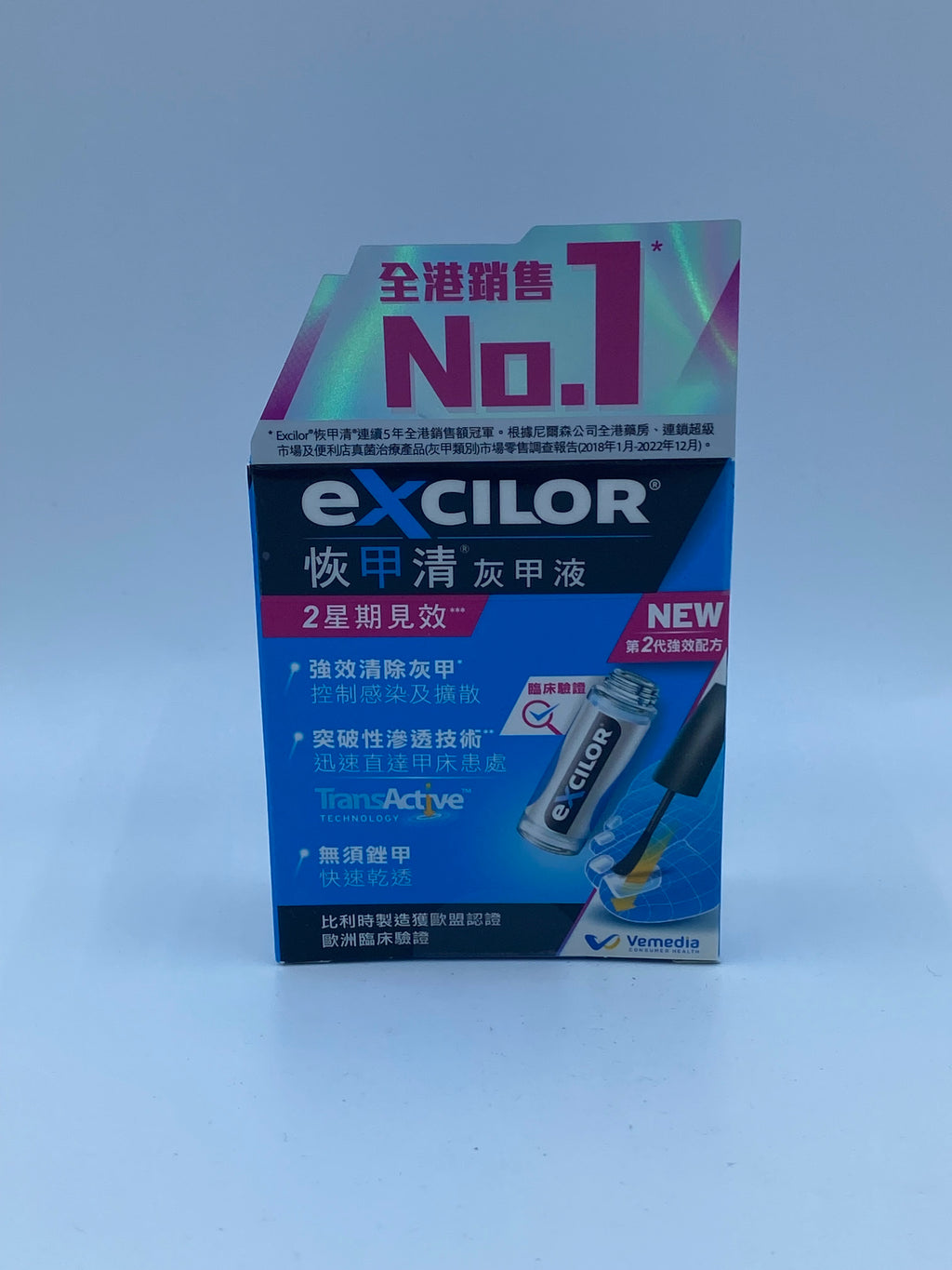 恢甲清灰甲液 3.3毫升 EXCILOR ENRICH FUNGAL NAIL INFECTION 3.3ml