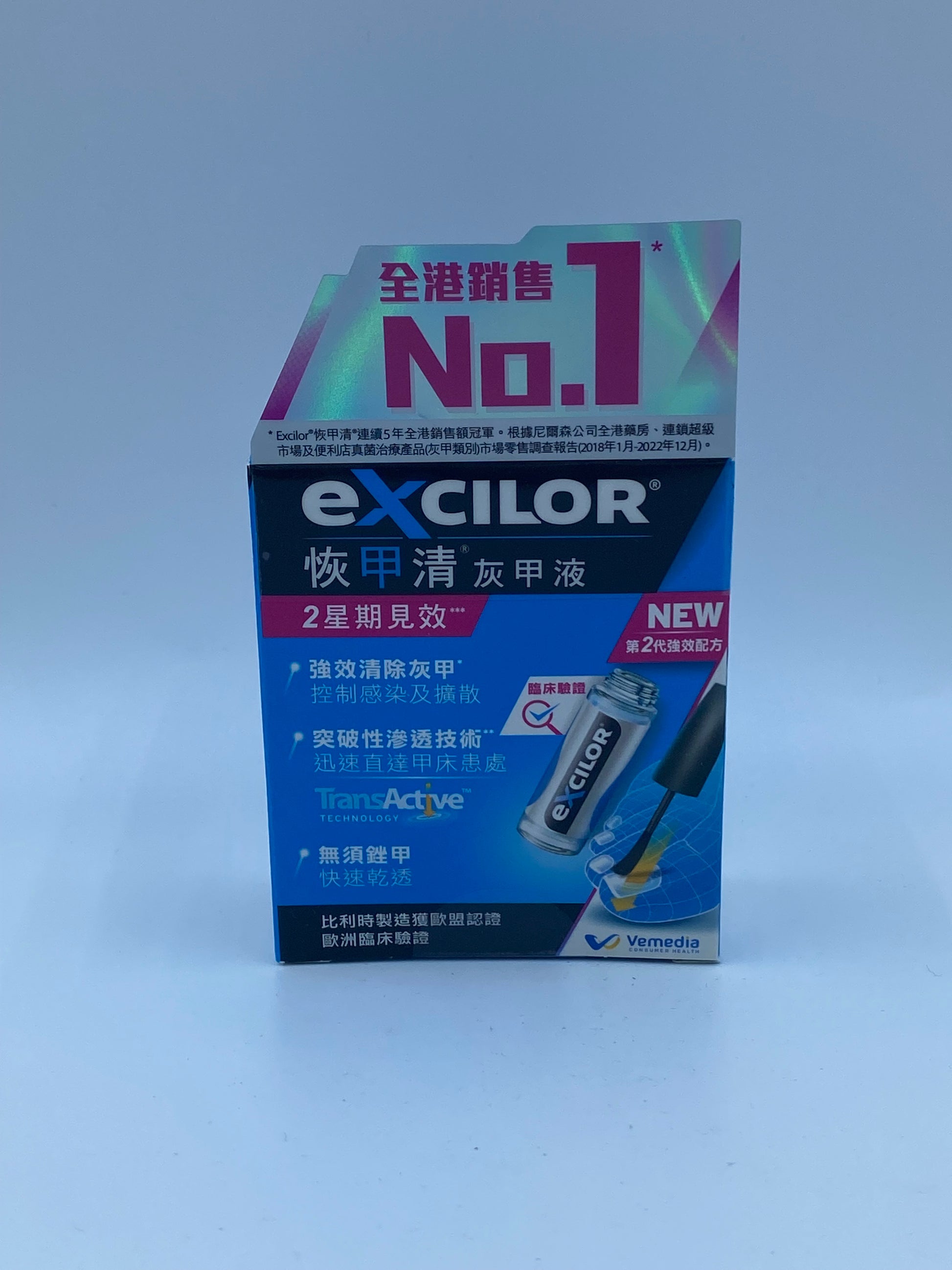 恢甲清灰甲液 3.3毫升 EXCILOR ENRICH FUNGAL NAIL INFECTION 3.3ml