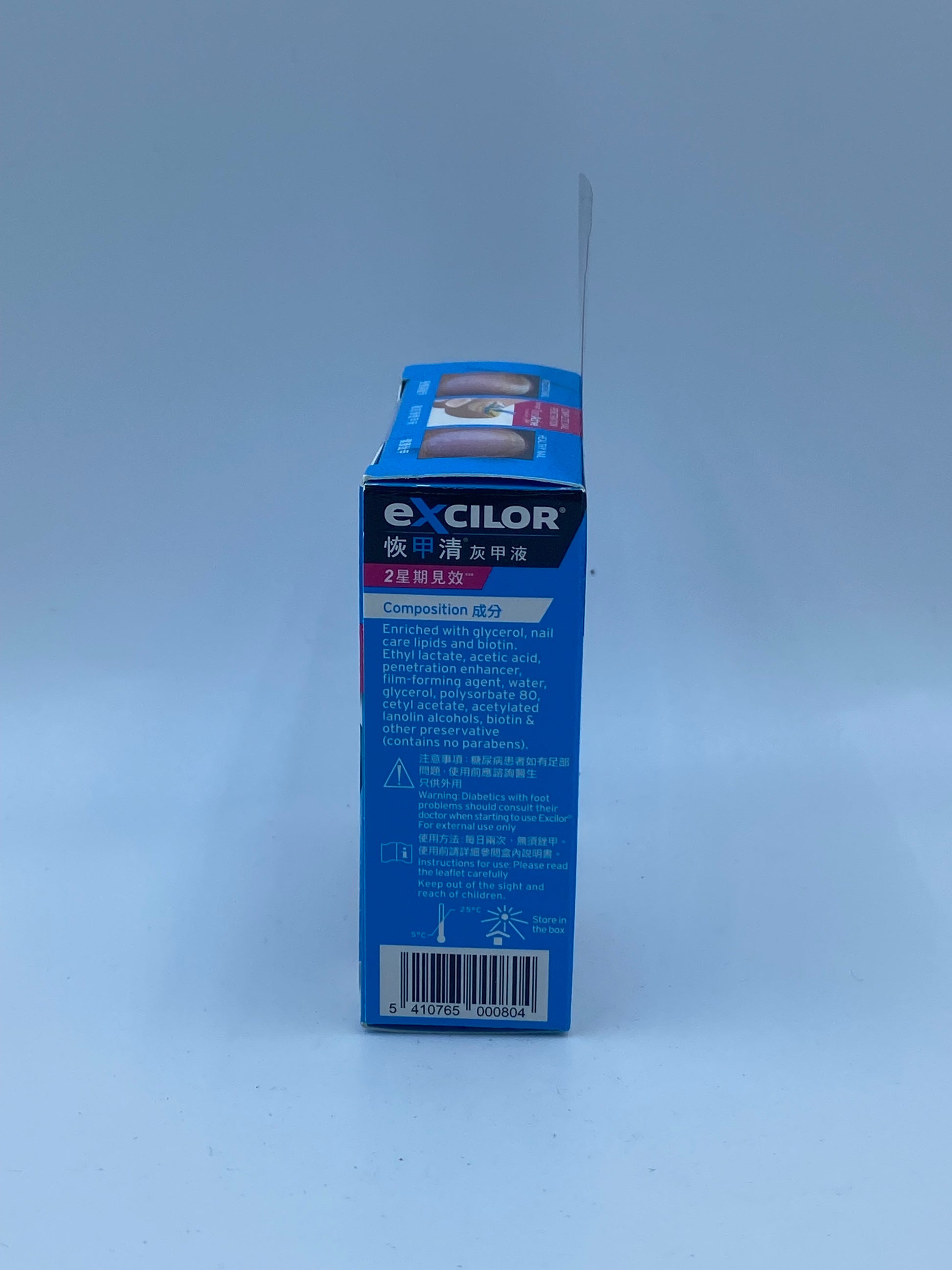 恢甲清灰甲液 3.3毫升 EXCILOR ENRICH FUNGAL NAIL INFECTION 3.3ml