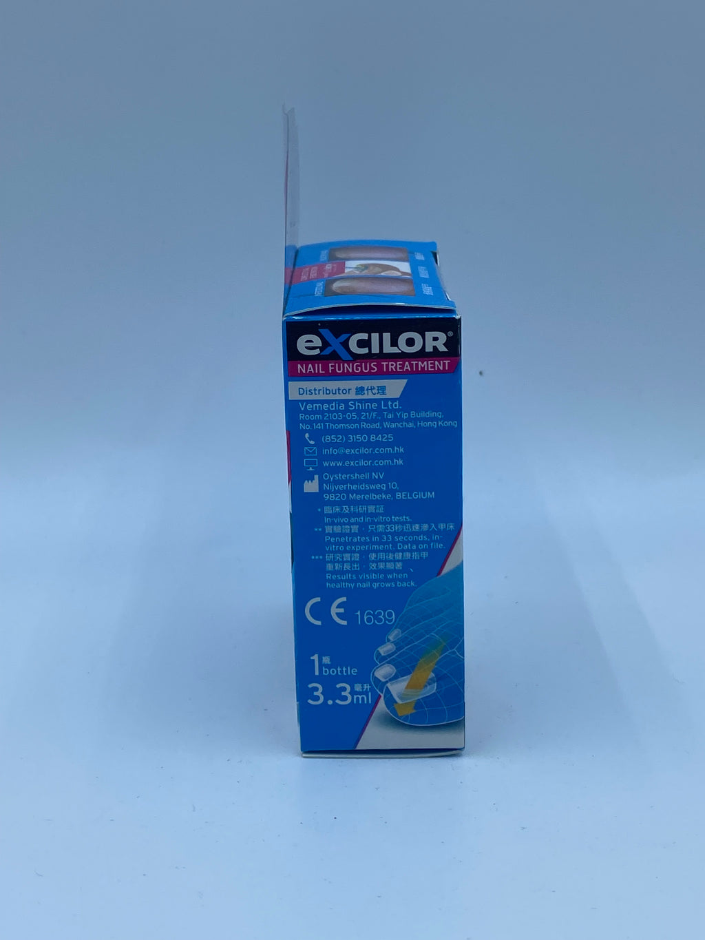 恢甲清灰甲液 3.3毫升 EXCILOR ENRICH FUNGAL NAIL INFECTION 3.3ml