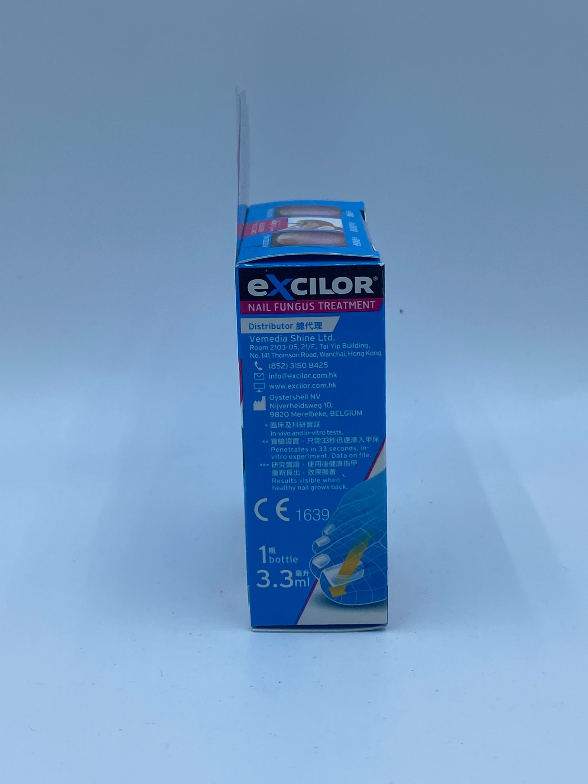 恢甲清灰甲液 3.3毫升 EXCILOR ENRICH FUNGAL NAIL INFECTION 3.3ml