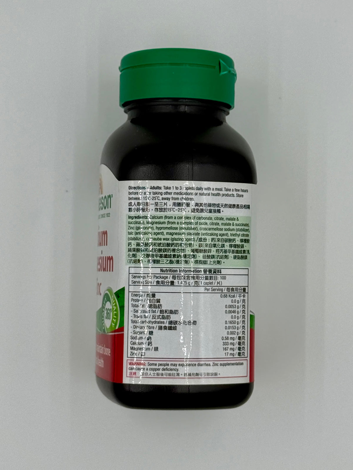 Jamieson 鈣鎂鋅片 (100粒)