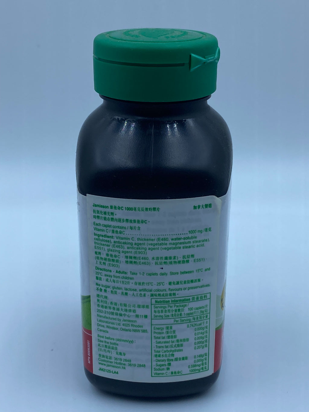 Jamieson增美神長效維他命C(1000毫克) 100粒 JAMIESON TIMED RELEASE C 1000MG 100'S