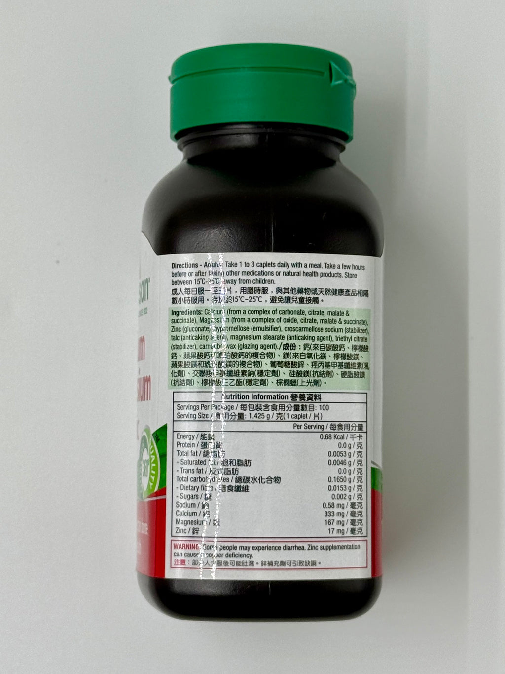 Jamieson B50複合維他命 (120粒)