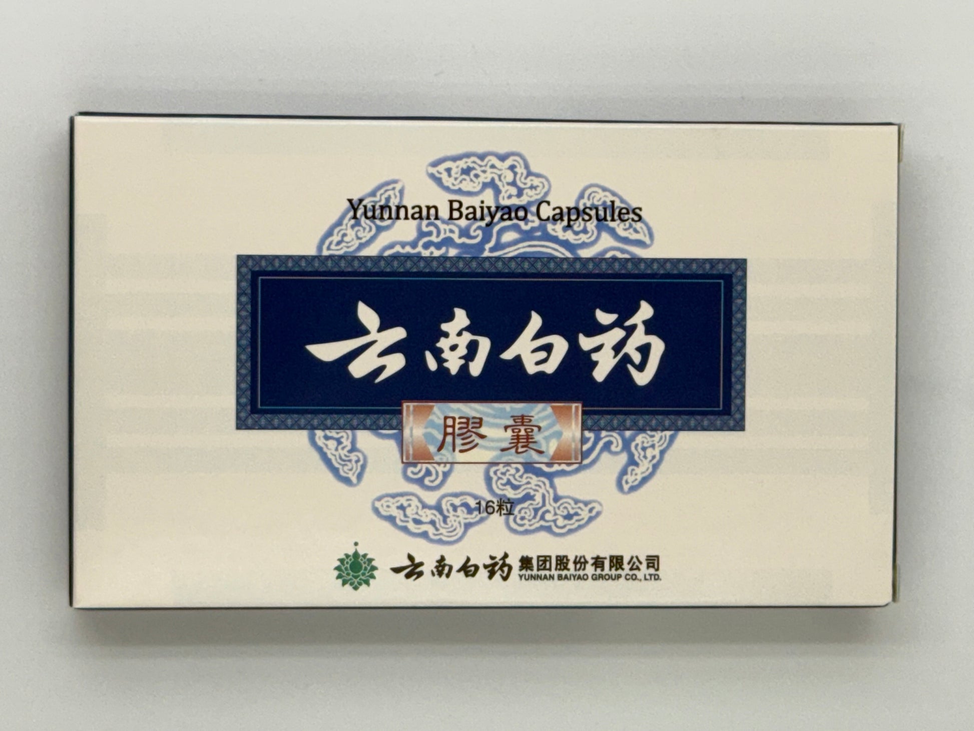 雲南白藥膠囊 16粒 YUNNAN BAIYAO CAPSULES 16'S