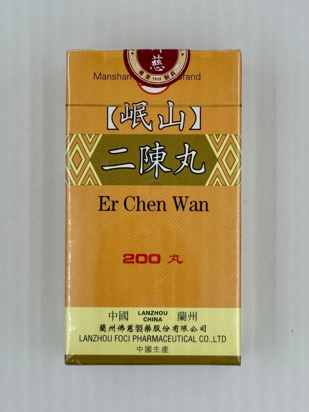 岷山牌 二陳丸 (200粒)
