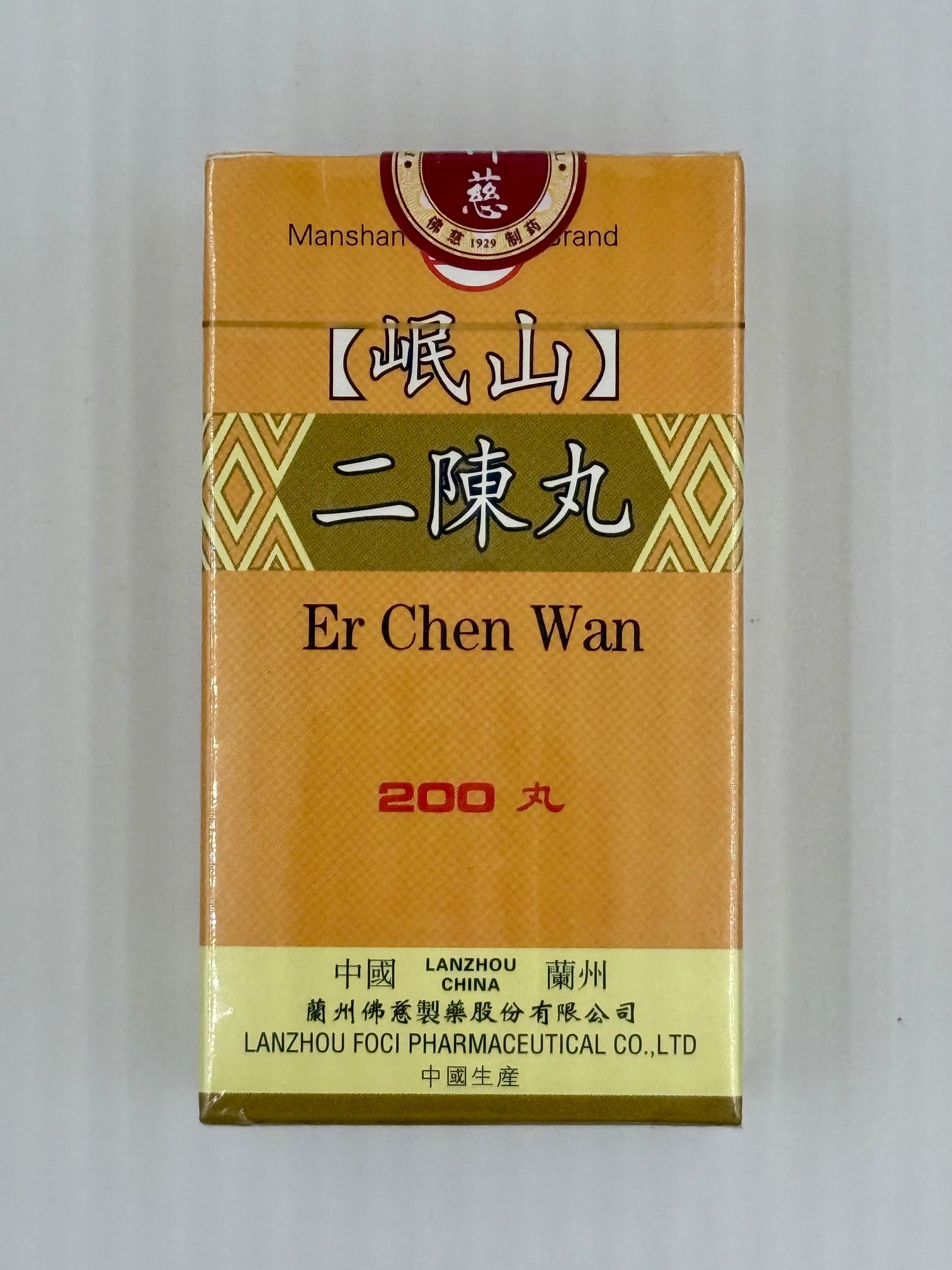 岷山牌 二陳丸 (200粒)