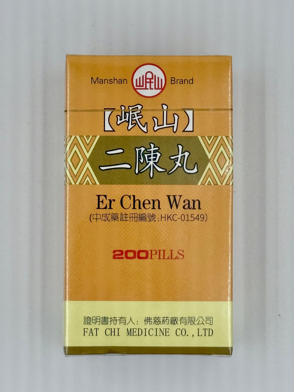 岷山牌 二陳丸 (200粒)