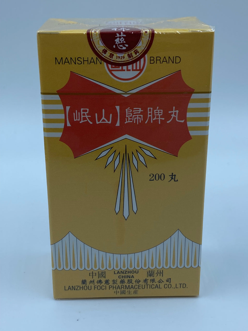 岷山牌歸脾丸 GUI PI WAN 200'S