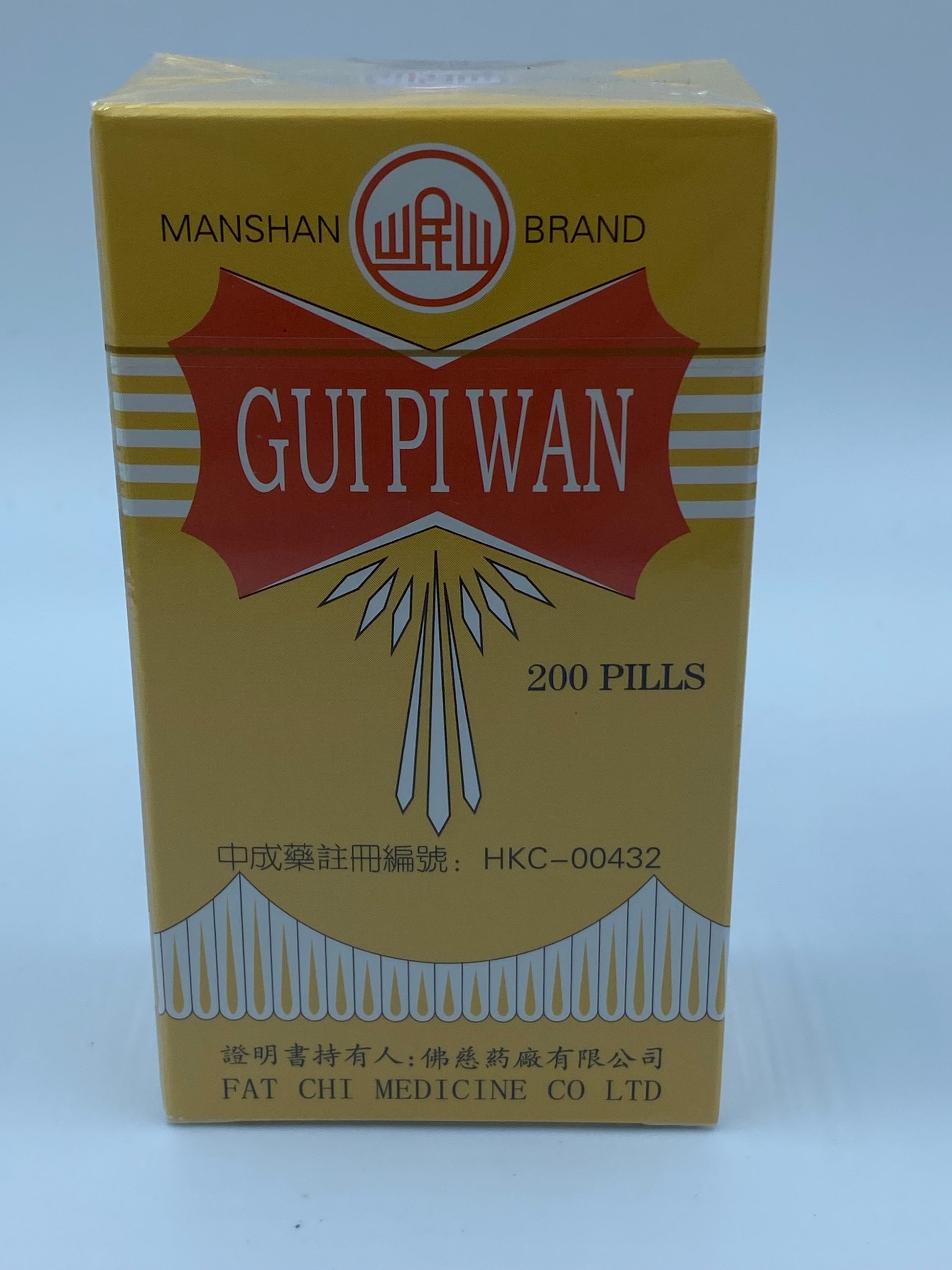 岷山牌歸脾丸 GUI PI WAN 200'S